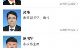 开平最新爆料新闻视频播放,视频揭秘惊人内幕