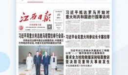 怎么向官方爆料新闻报道,如何有效向媒体提供新闻报道线索